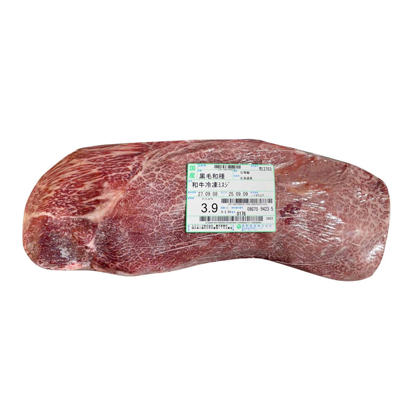 LÕI VAI BÒ NHẬT WAGYU A5